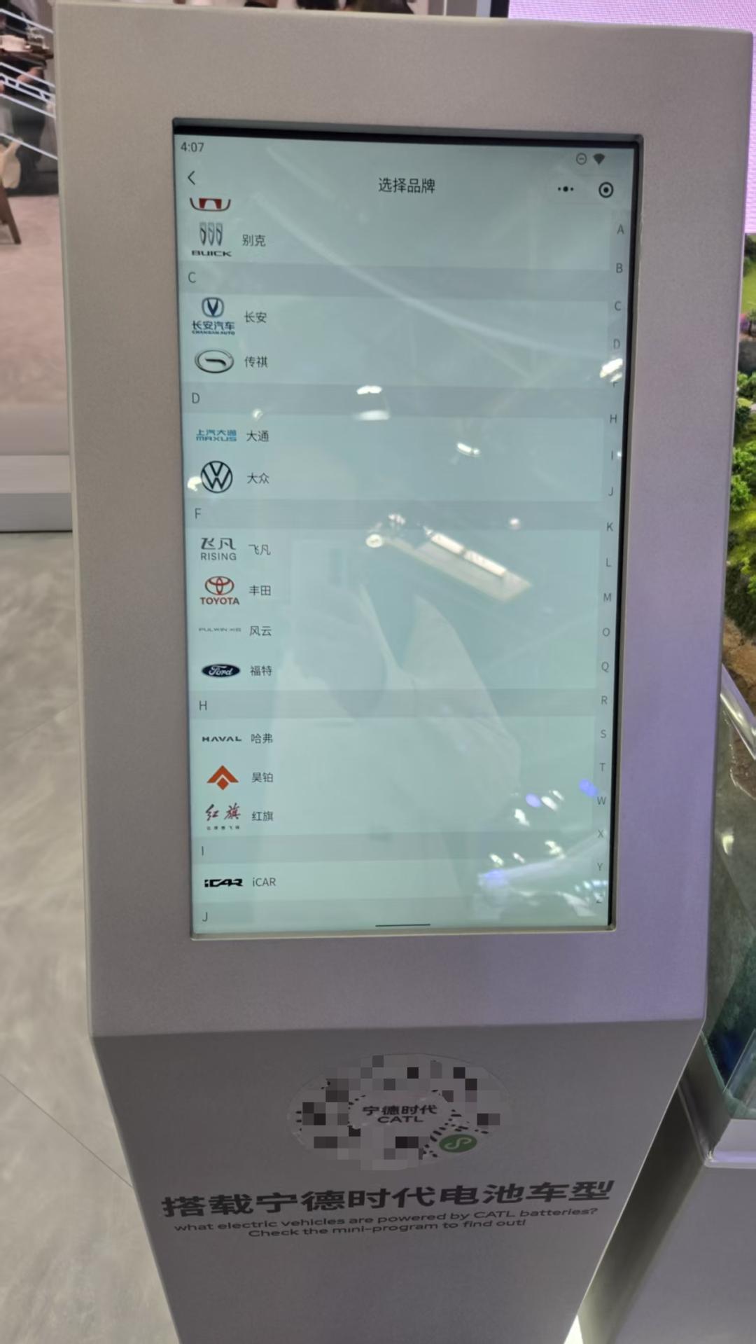 2026车展：五大趋势，智能汽车开启“中国时间”