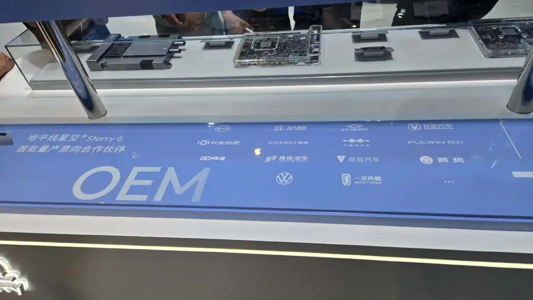 2026车展：五大趋势，智能汽车开启“中国时间”