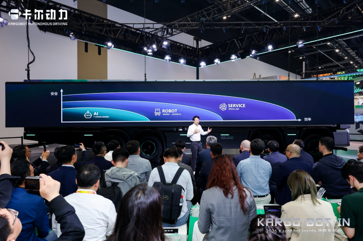 自动驾驶重卡的“iPhone时刻”来了