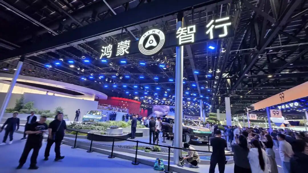 2026车展：五大趋势，智能汽车开启“中国时间”