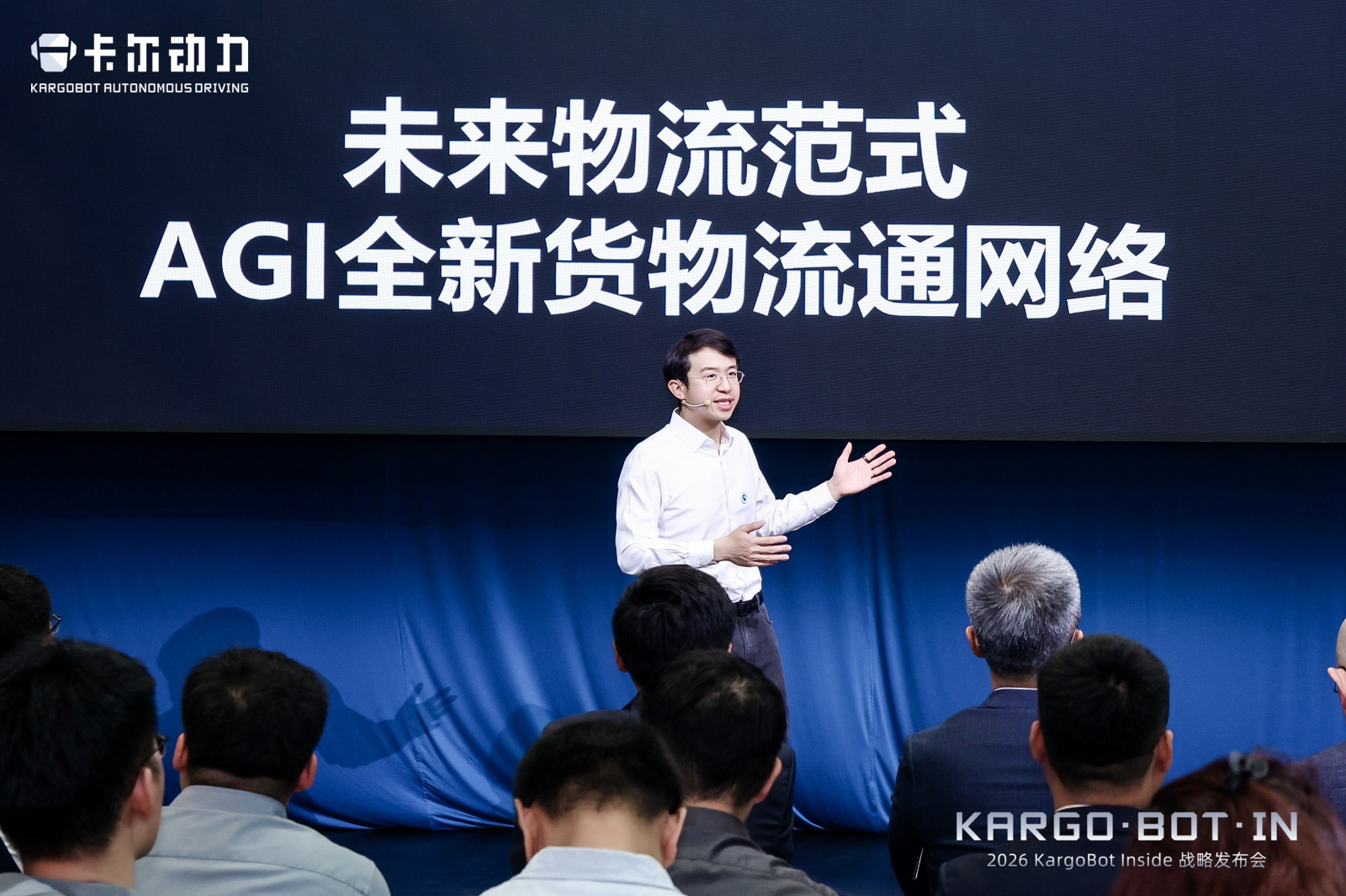 自动驾驶重卡的“iPhone时刻”来了