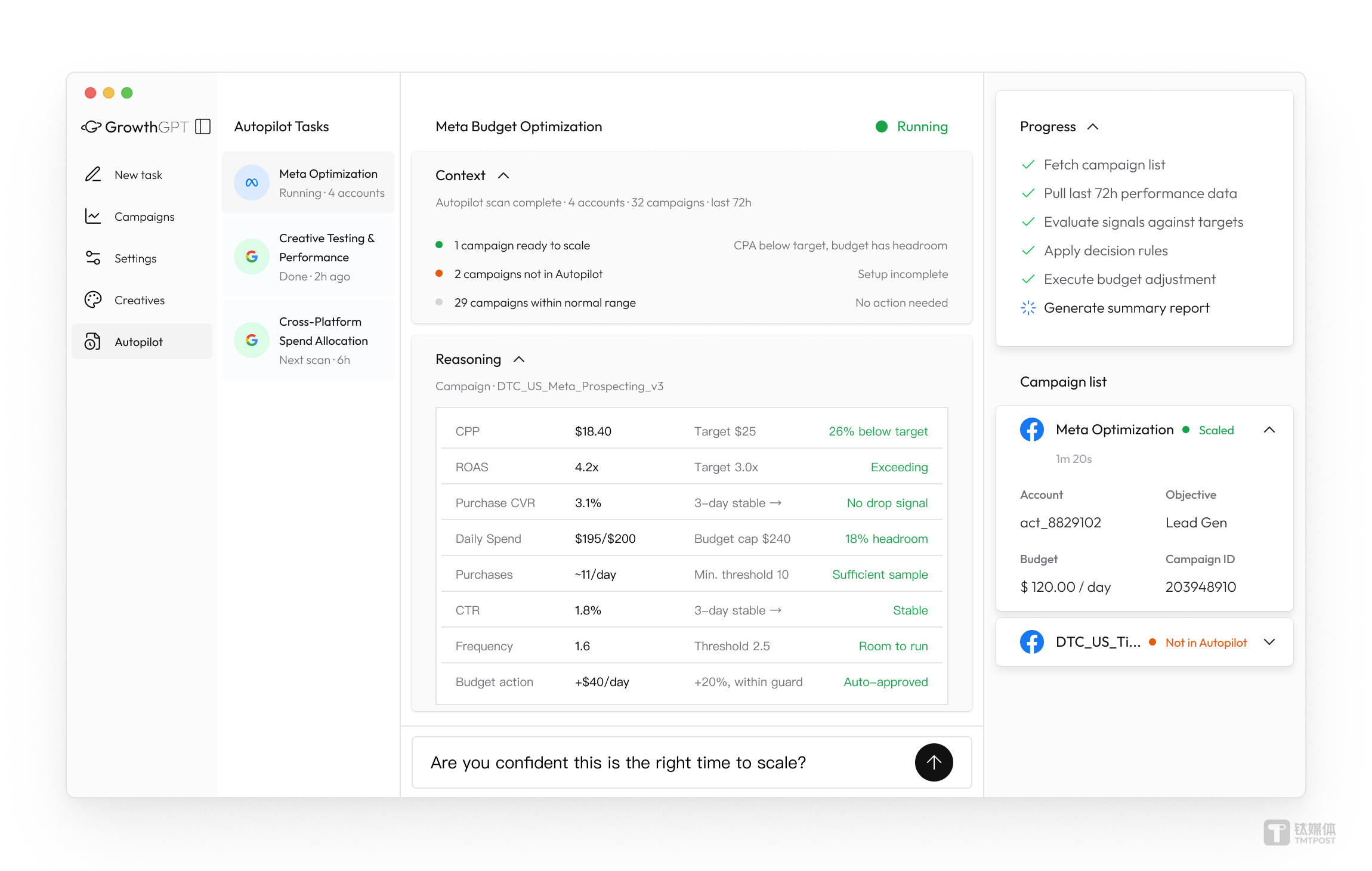 GrowthGPT Autopilot 模式：自动扫描广告账户、评估指标、执行优化决策