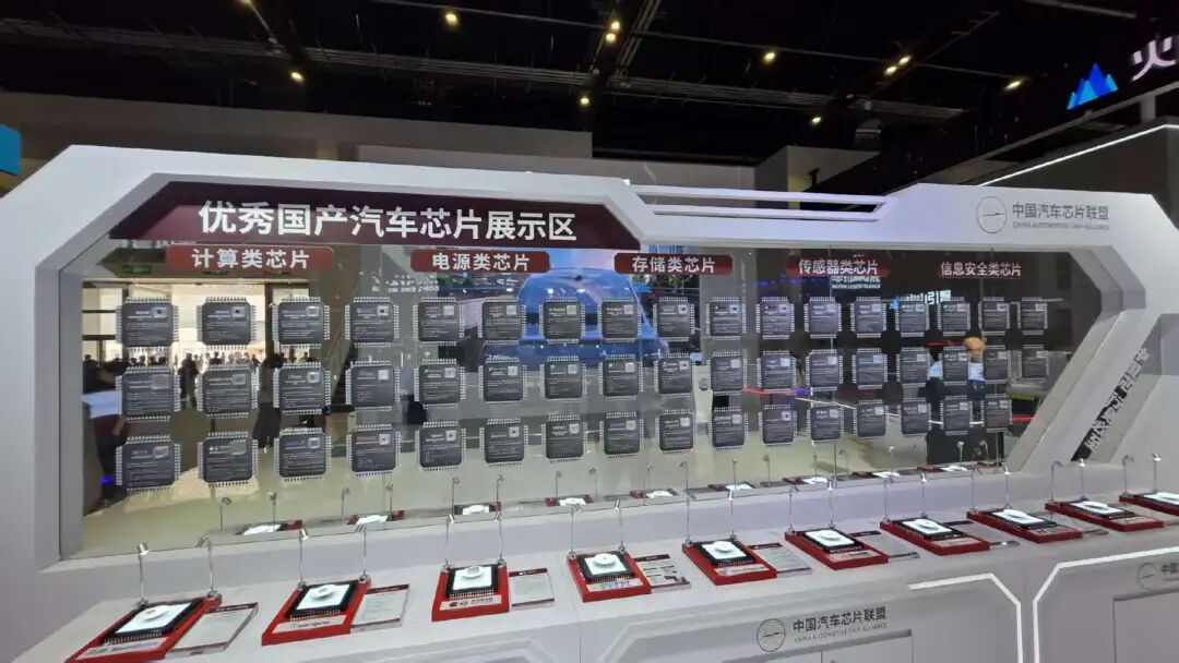 2026车展：五大趋势，智能汽车开启“中国时间”