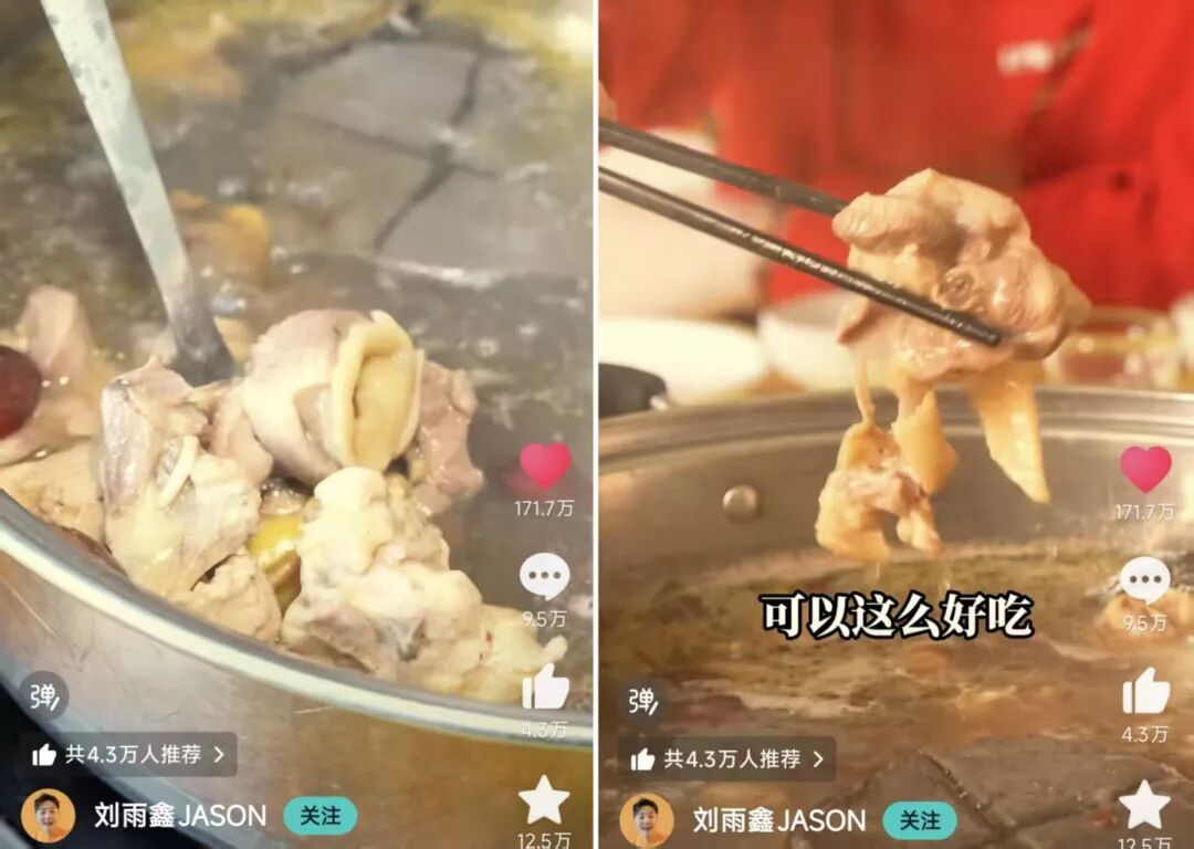 从莫氏鸡煲到“鸡排哥”，普通人爆火真能带火一座城？