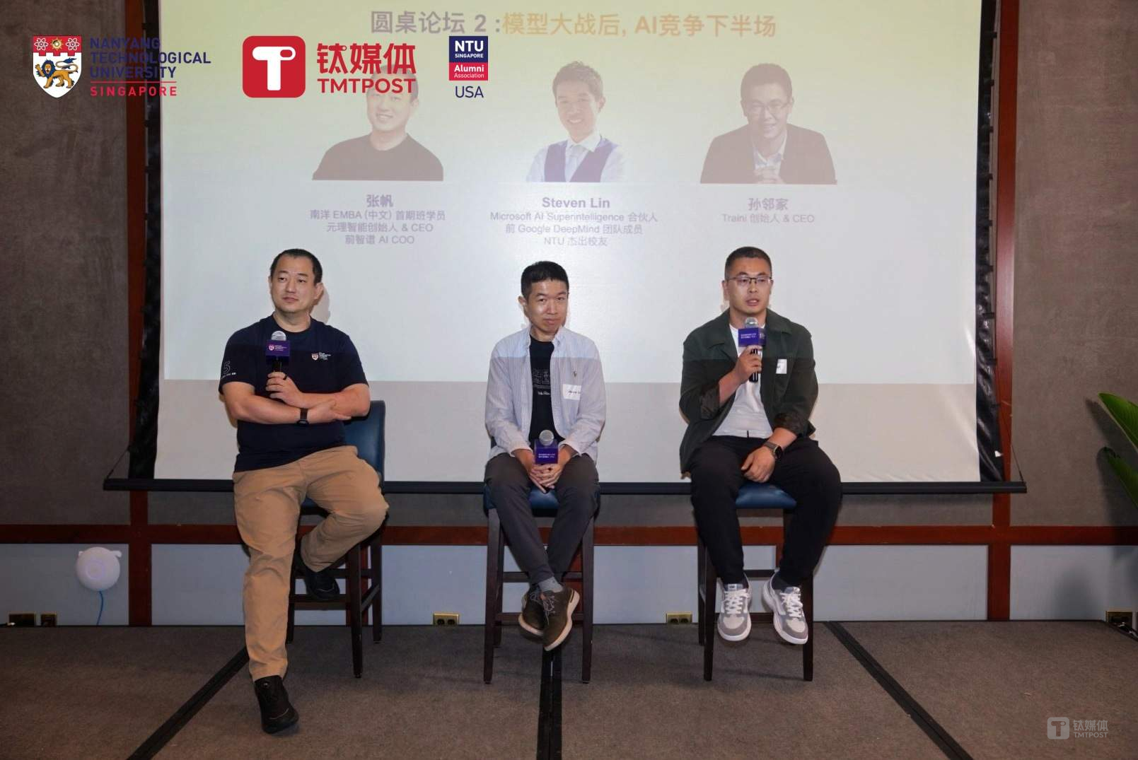 模型大战后，AI竞争的下半场在哪里？| Talk to The World @斯坦福