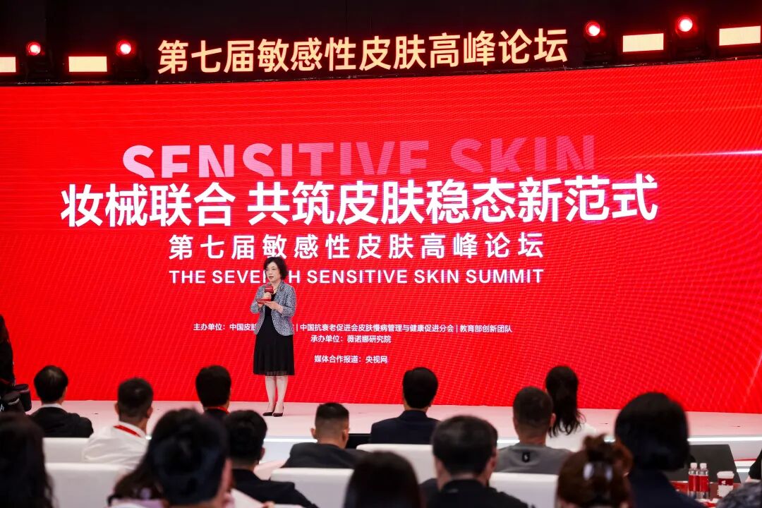 欧莱雅中国提出“AI向美”战略；薇诺娜发布妆械联合解决方案；阿麦斯港交所递表；锦江酒店一季度营收净利双升｜消研所周报