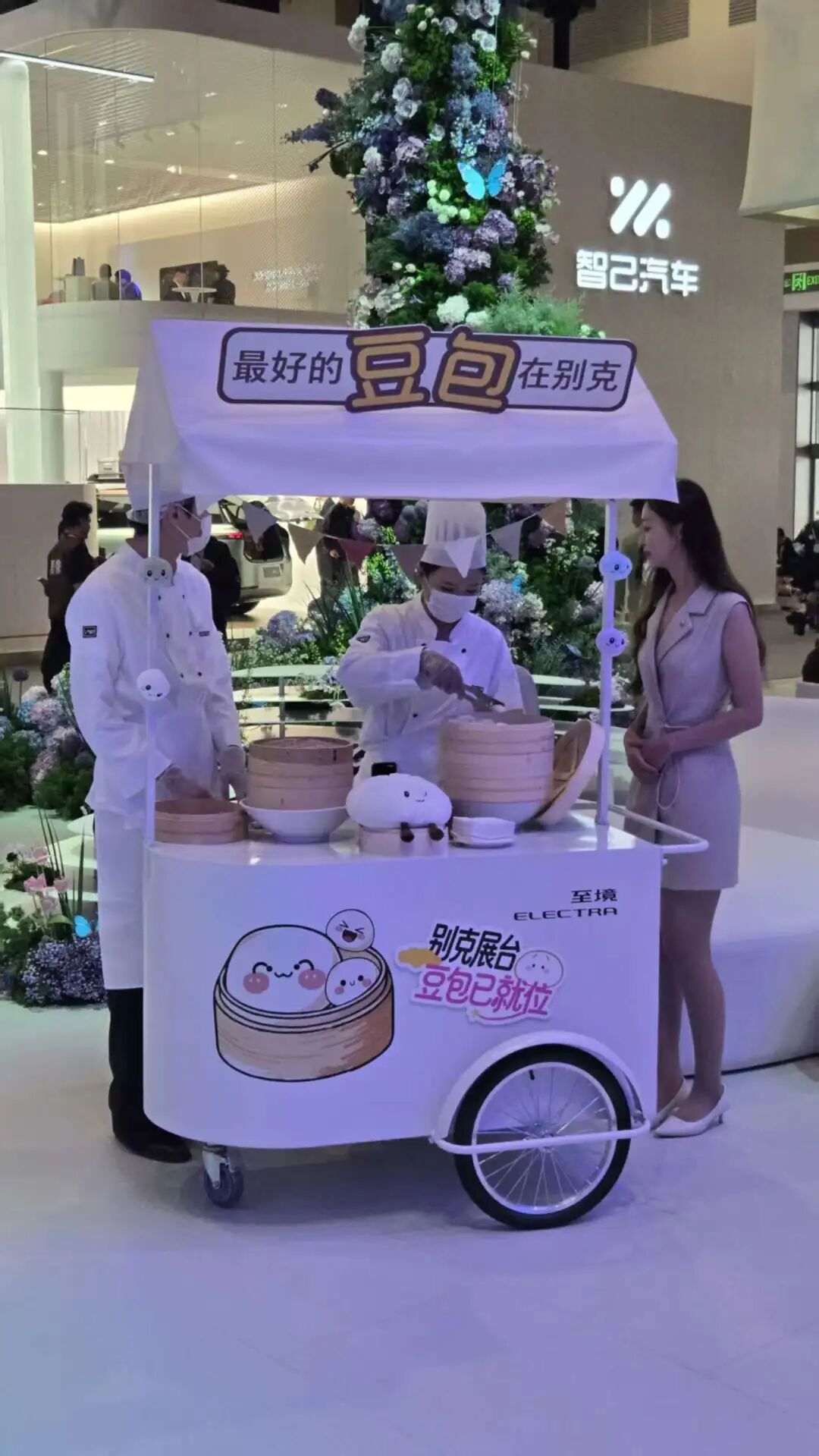 2026车展：五大趋势，智能汽车开启“中国时间”