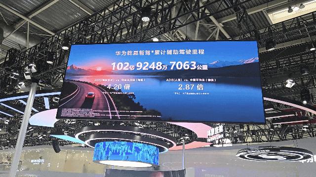 2026车展：五大趋势，智能汽车开启“中国时间”