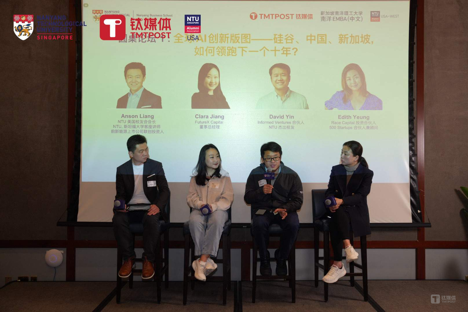 中美新「三极联动」：全球AI创新的钱流向哪里、人去向何方？| 「Talk to The World」 @斯坦福