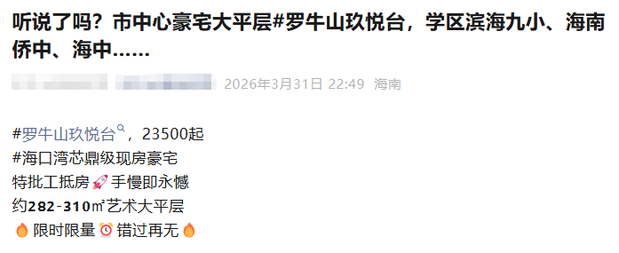 海南“猪王”，困在岛上