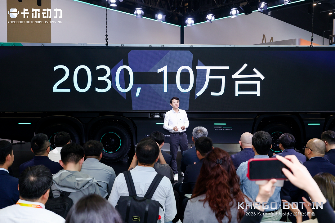 自动驾驶重卡的“iPhone时刻”来了