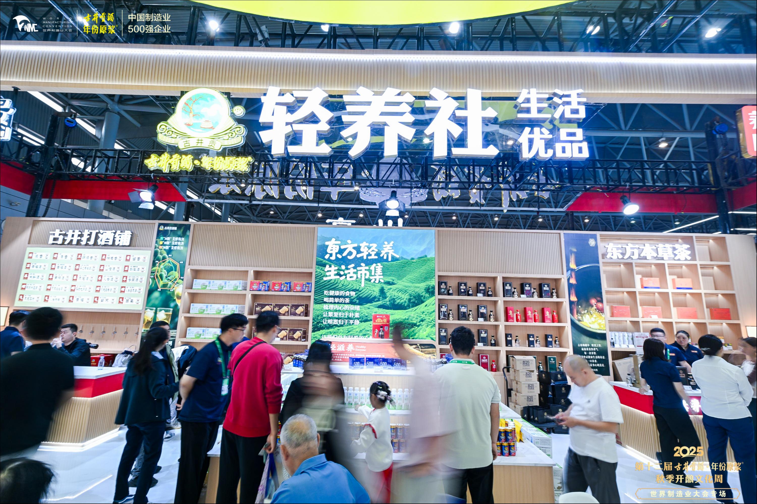 透过财报看古井贡酒韧性：主动谋变，穿越周期