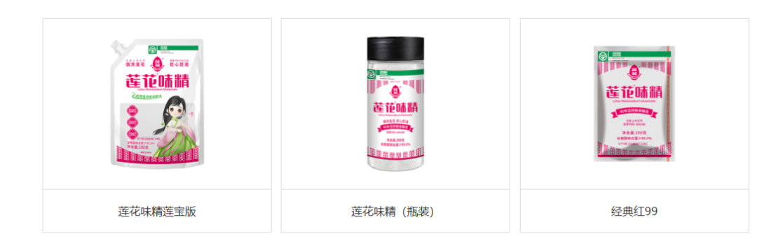 味精双雄分道扬镳：一个改行喂猪，一个死守灶台