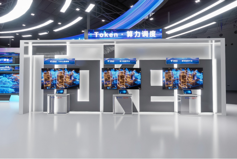 中国电信开始卖“国产Token”了