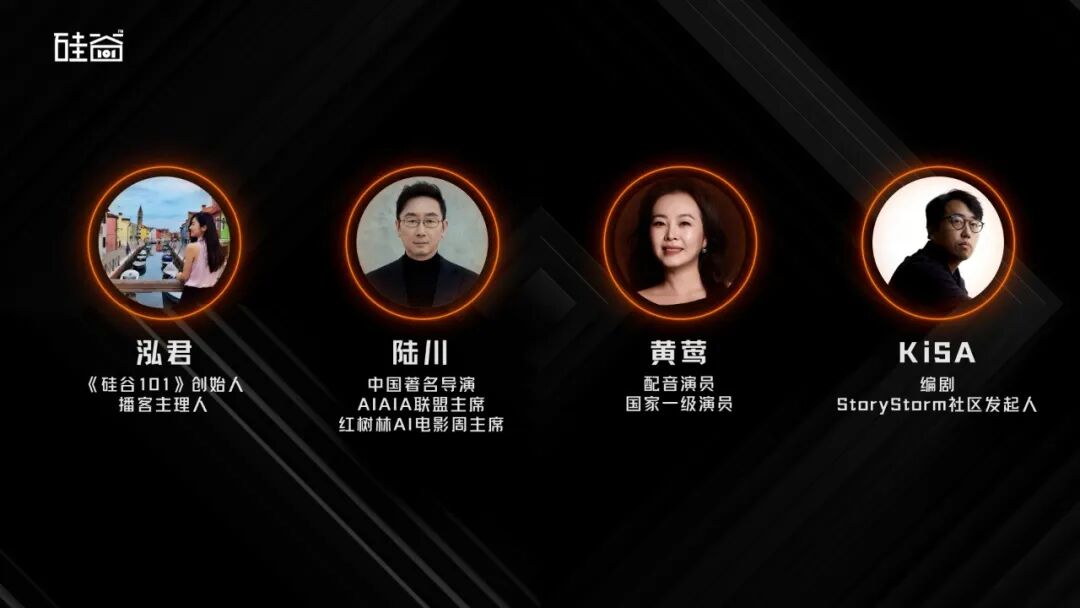 未来实拍电影还存在吗？AI给影视人的恐惧与自由