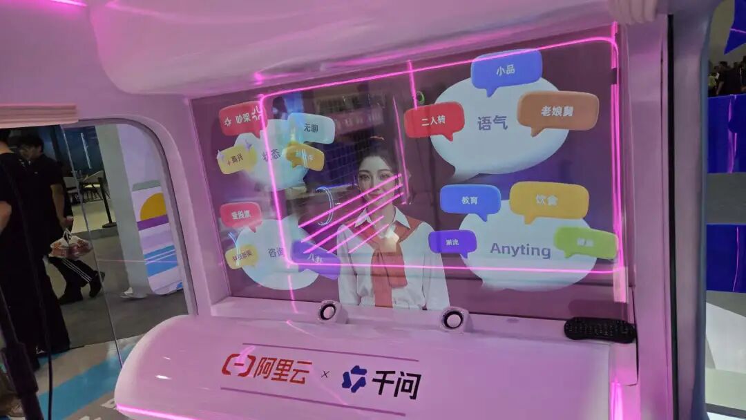 2026车展：五大趋势，智能汽车开启“中国时间”