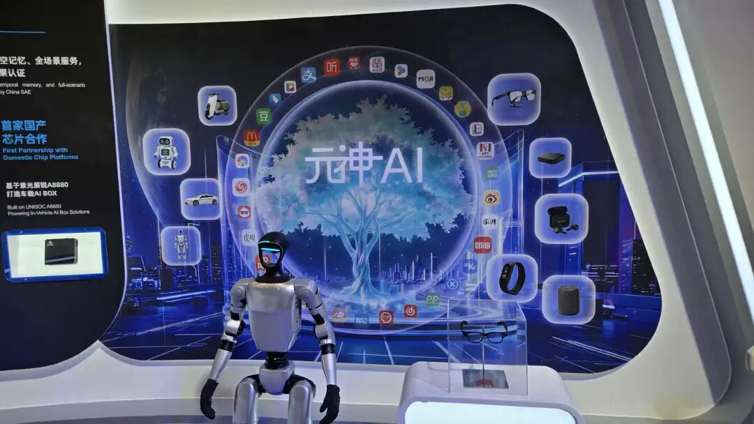 2026车展：五大趋势，智能汽车开启“中国时间”