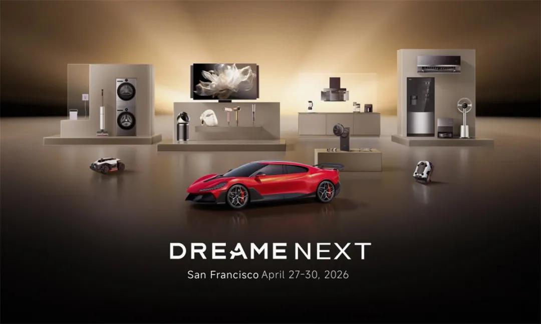 “狂人”俞浩与追觅的百万亿“狂想”