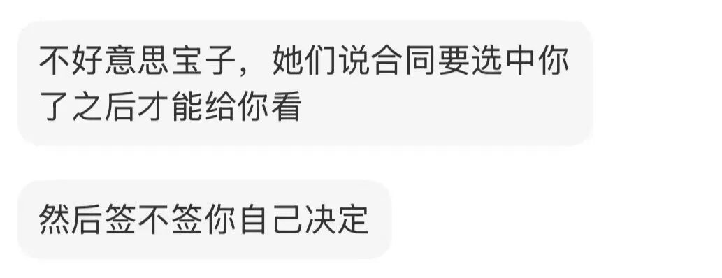 最低100元，他们把「脸」卖给AI短剧公司
