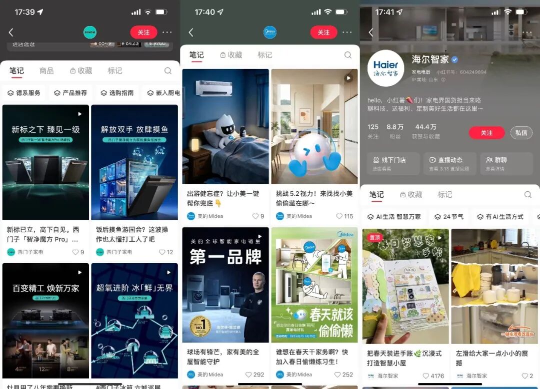 时隔十五年,罗永浩再“锤”西门子