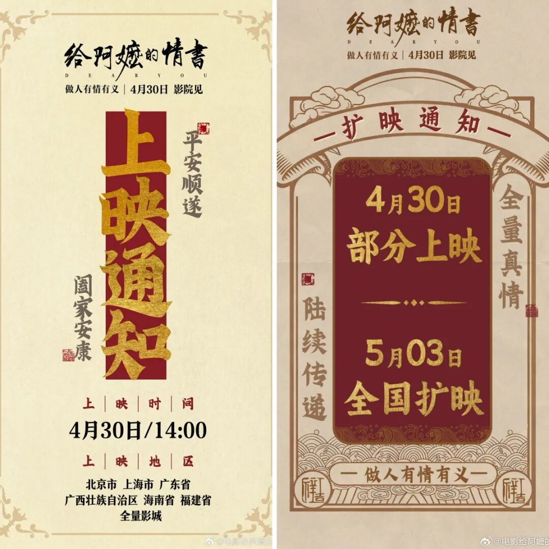 五一档票价降了，人次涨了，但票房还是趴着，为啥？