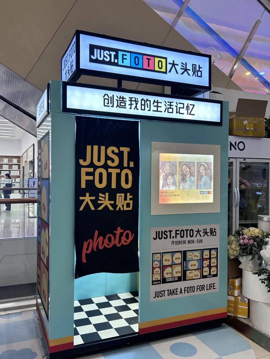 日入几千,毛利超50%,年轻人带火两平米的“迷你生意”