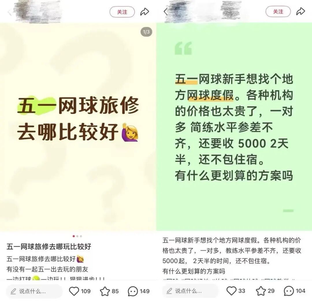 五一消费图鉴:低通胀年代,所有人都在追求安全感