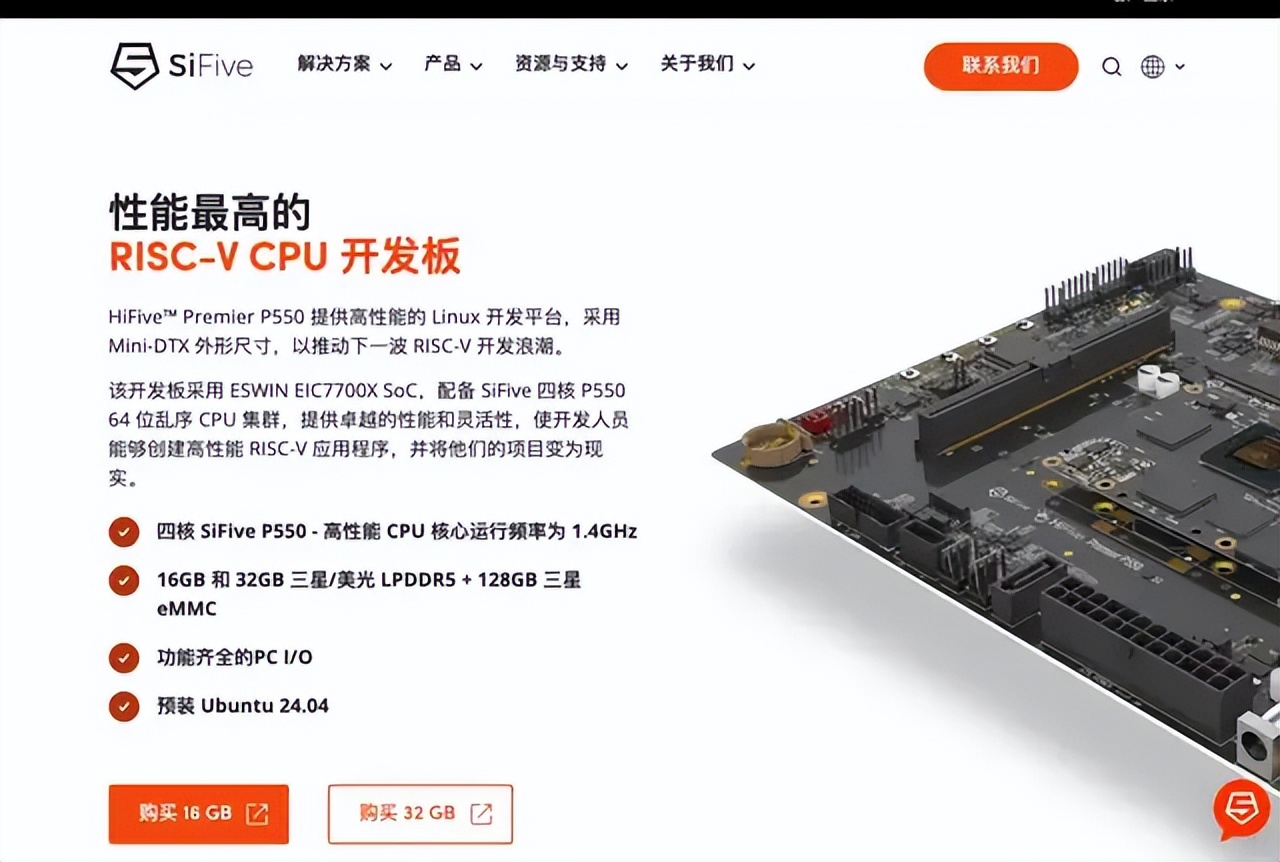 英伟达入场!4亿美元融资背后,RISC-V迎来春天
