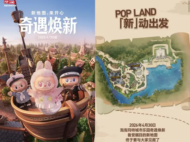 从冰箱溢价到乐园涨价，泡泡玛特还有什么杀招？