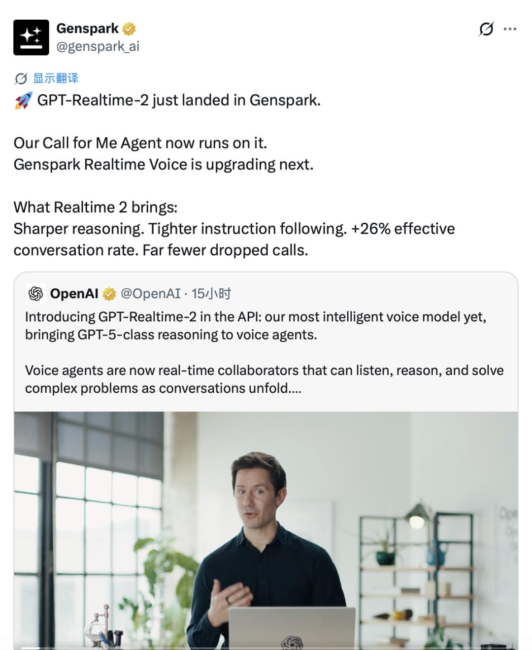 微软、谷歌都盯上的Genspark,成了第二个Manus