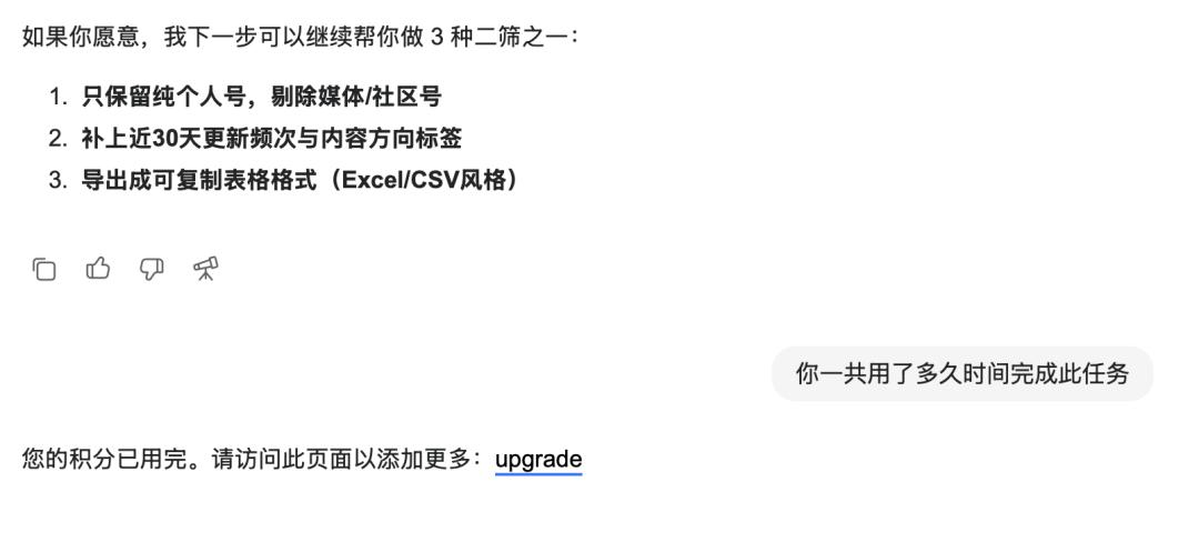 微软、谷歌都盯上的Genspark,成了第二个Manus