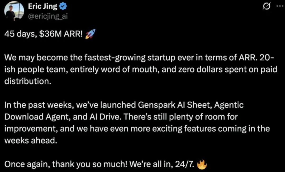 微软、谷歌都盯上的Genspark,成了第二个Manus