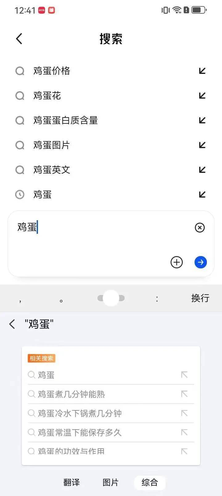 当输入法开始劫持AI
