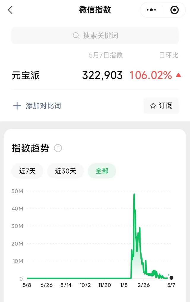 腾讯混元,站起来了