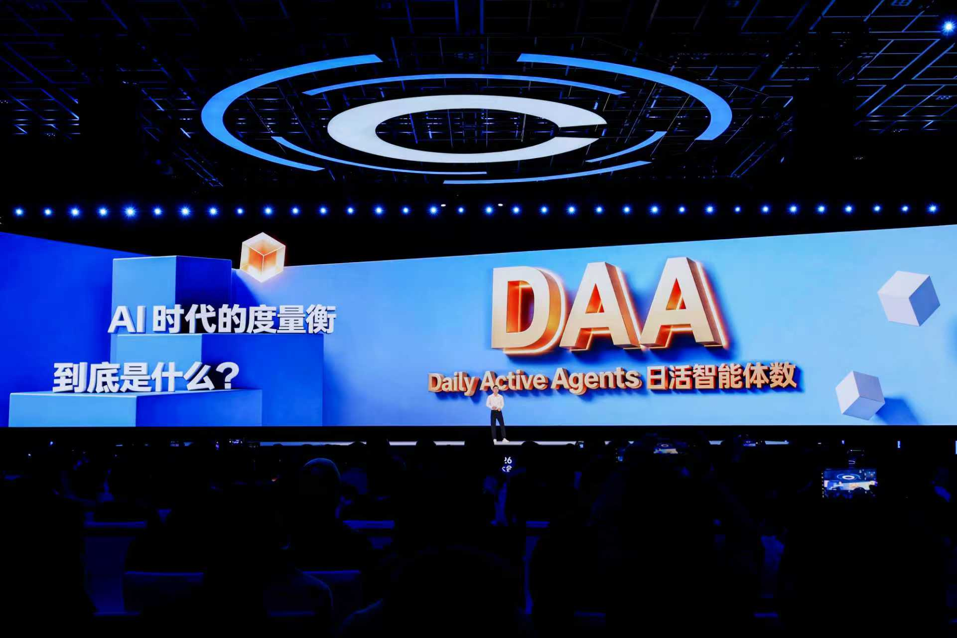DAA、超级个体与混合编队：李彦宏的AI时代进化论