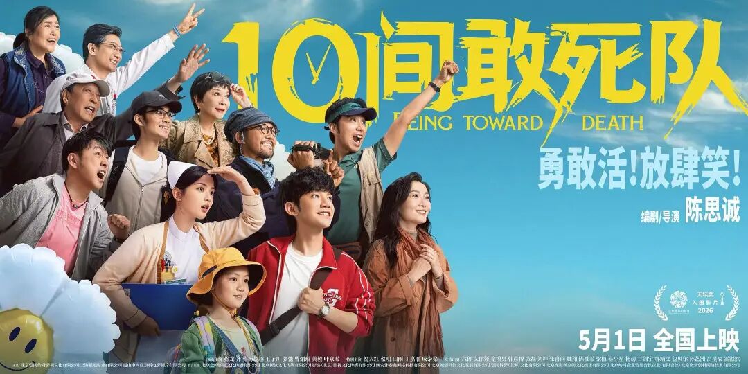 五一档票价降了，人次涨了，但票房还是趴着，为啥？