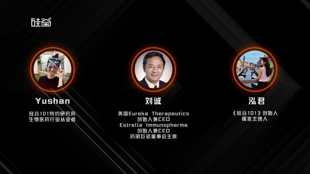 20年内CAR-T治愈癌症?与刘诚博士聊聊癌症治疗的底层哲学