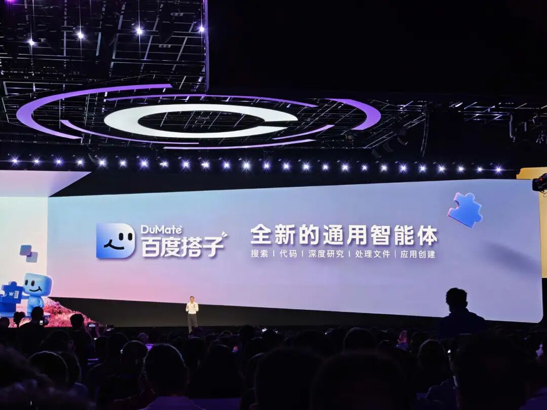 李彦宏PK黄仁勋,AI的度量衡是Token还是DAA?