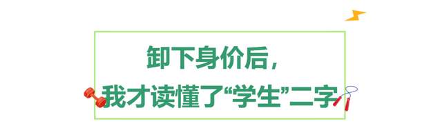 老年大学里的“银发攀比”,老了也要内卷