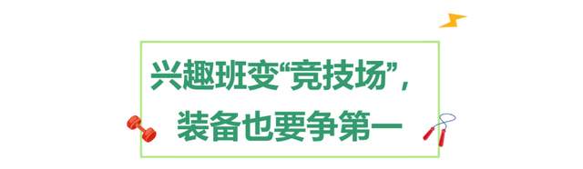 老年大学里的“银发攀比”,老了也要内卷