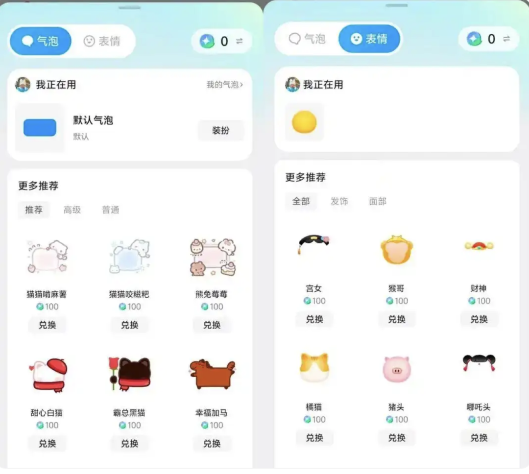 多闪月活一年翻17倍，AI社交路径跑通了吗？