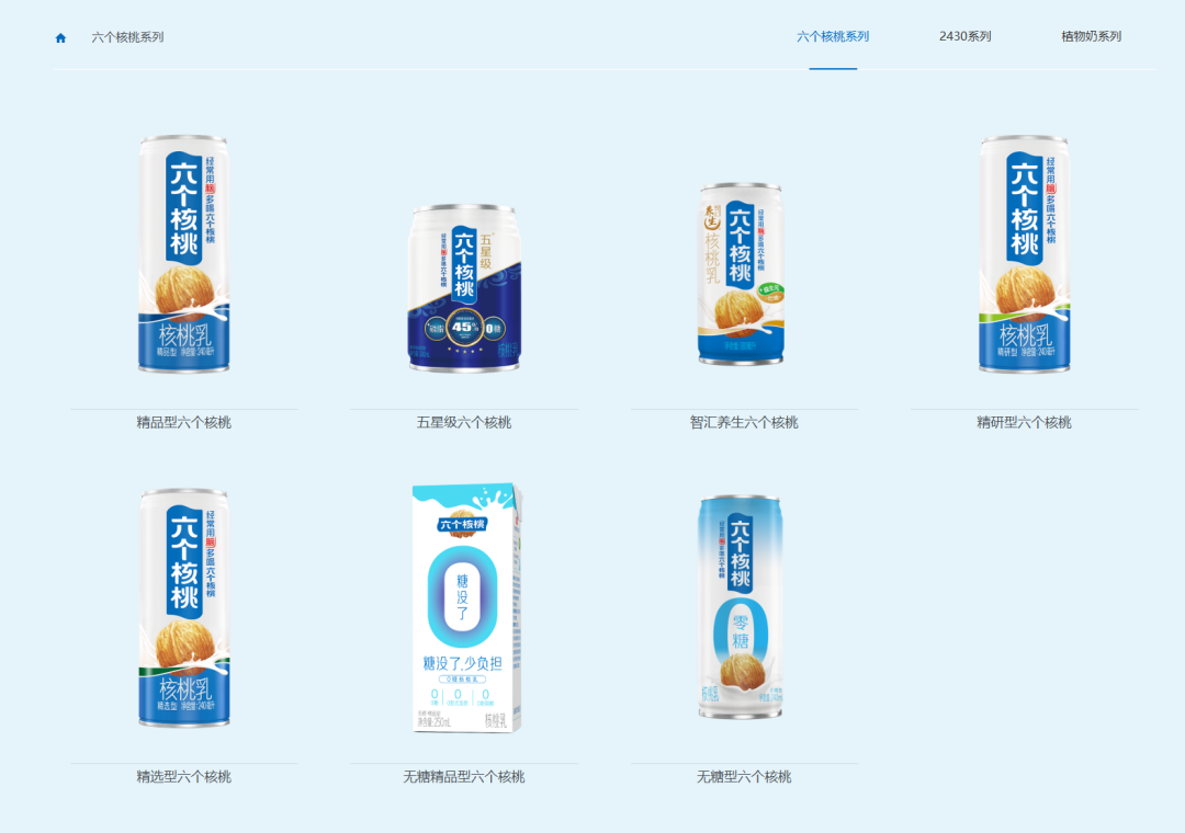 596亿VS 92亿，河北“饮品双雄”的市值如何拉开五倍？