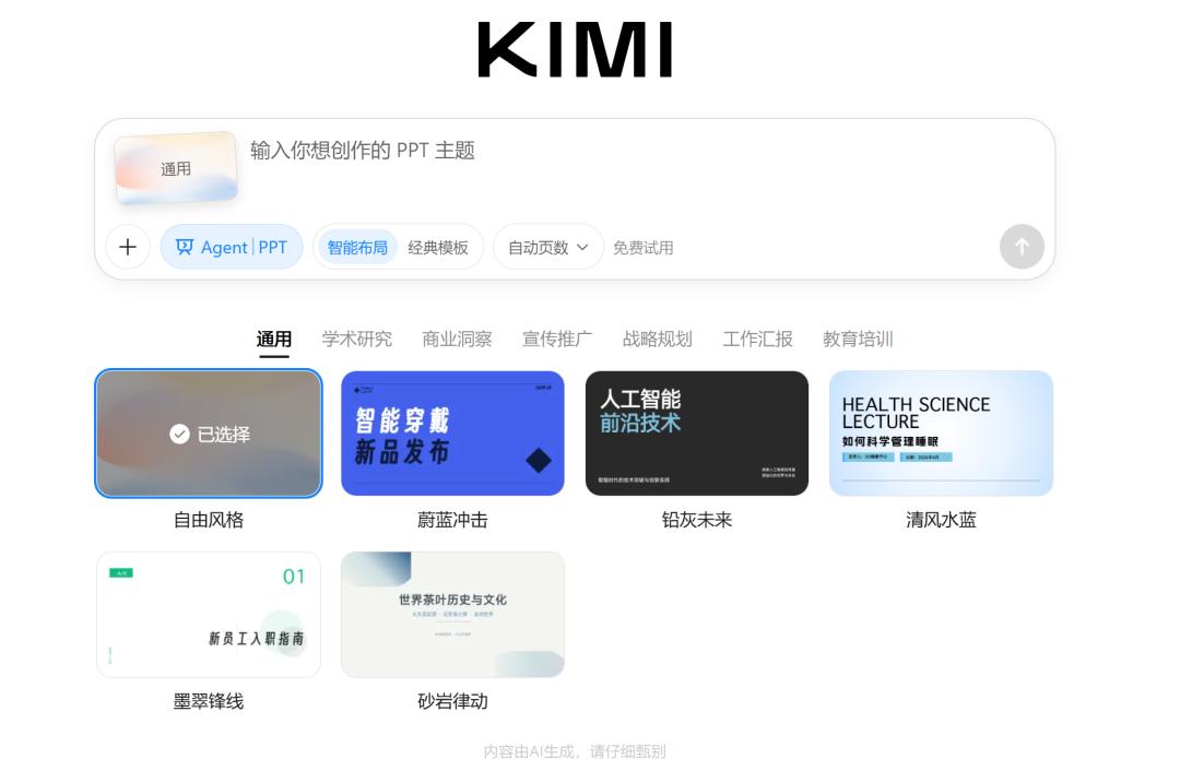 买即梦送豆包？拆解字节AI收费的密码