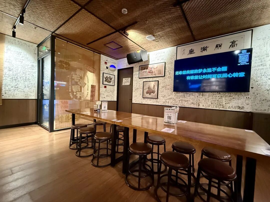 馄饨酒馆，灯火下楼台