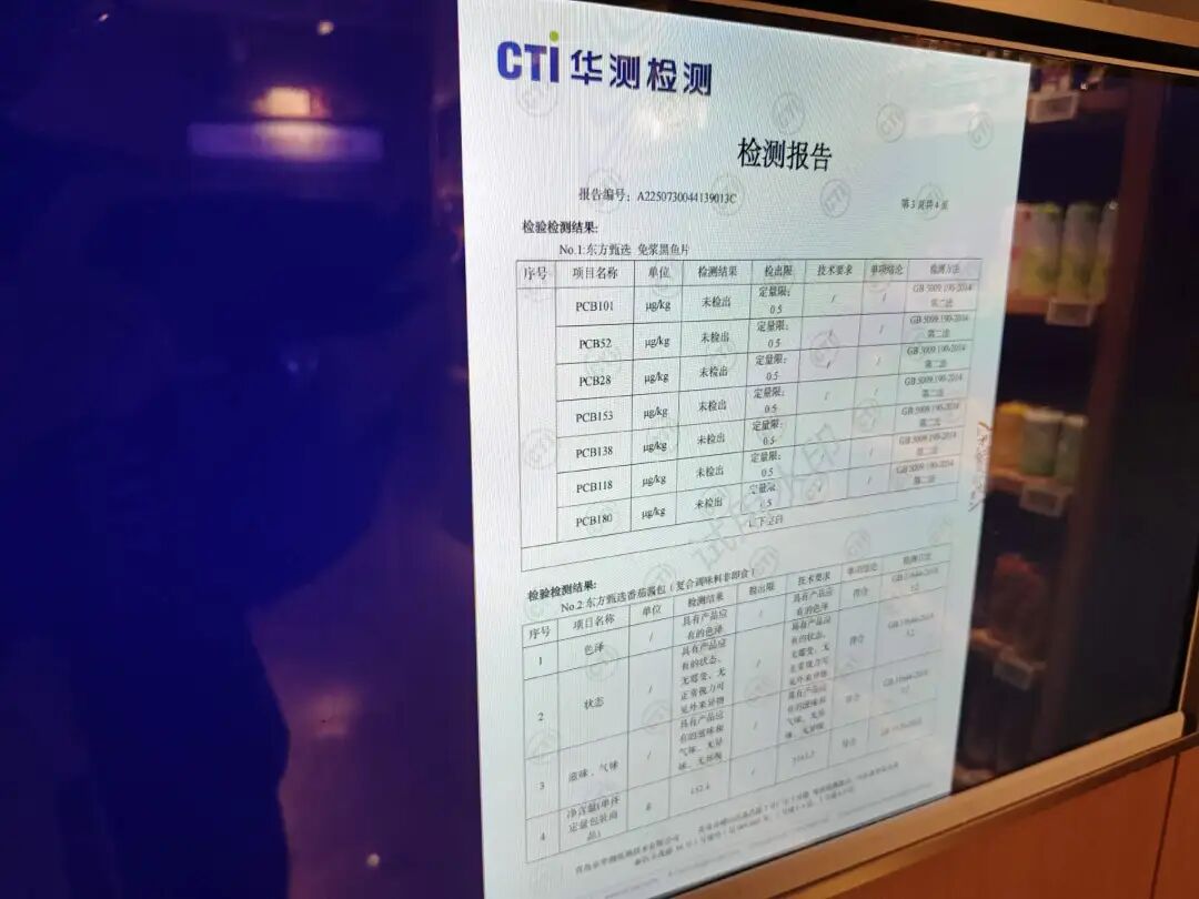 东方甄选开出首家线下店，俞敏洪从胖东来出师了？