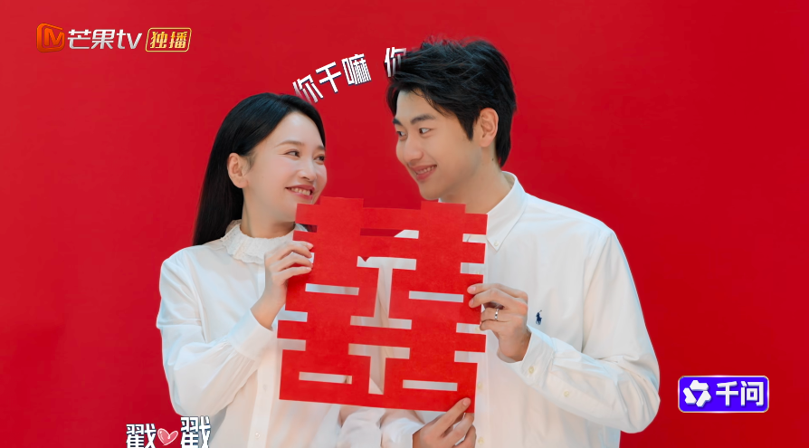 内容变味的《妻子的浪漫旅行》，是芒果“综N代”集体陷困局的缩影