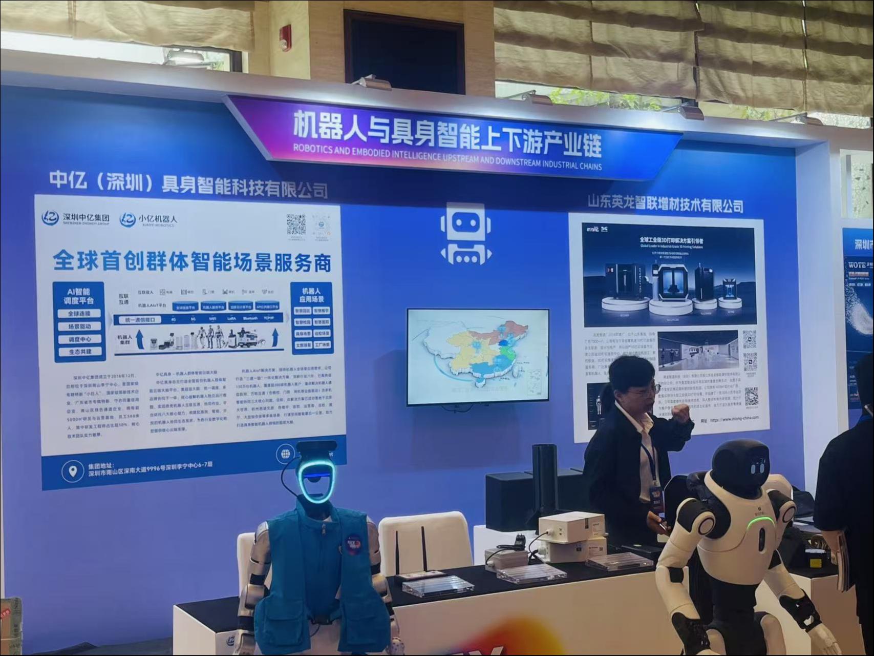 黄奇帆解码“十五五”新赛道，战新会NEXWAVE2026深圳启幕：链主企业领航，大湾区战新产业迈向“共链”时代