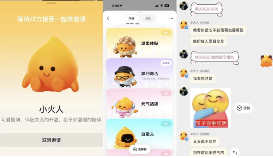 多闪月活一年翻17倍，AI社交路径跑通了吗？