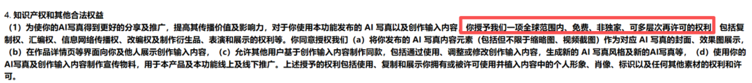 把脸借给AI短剧，我却拿不回来了