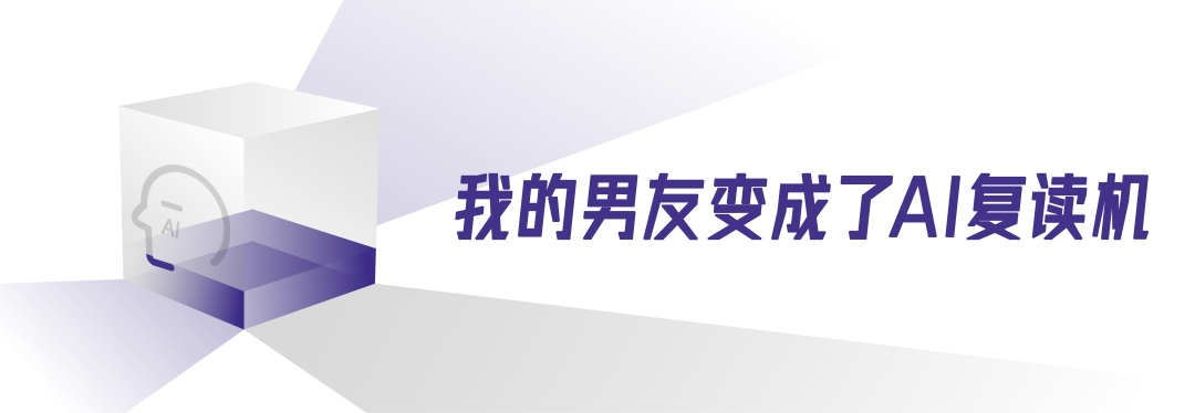 赛博判官，劝分不劝和